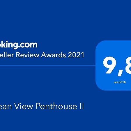 شقة Ocean View Penthouse II غران تاراغال المظهر الخارجي الصورة